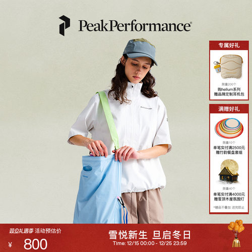 壁克峰男女同款斜挎包