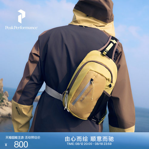 壁克峰户外运动三合一便携背包