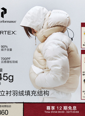 Peak Performance壁克峰吐司服®Helium户外女款保暖舒适厚羽绒服