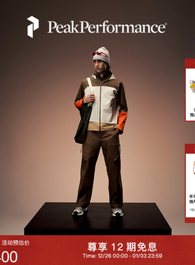 【新年限定】Peak Performance壁克峰Outdoor Cargo男子百搭长裤