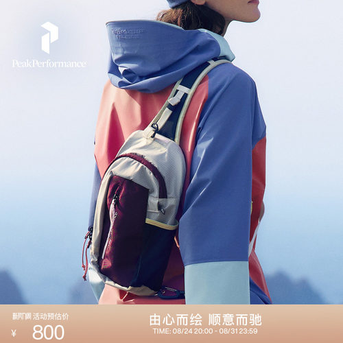 壁克峰户外三合一多功能便携背包