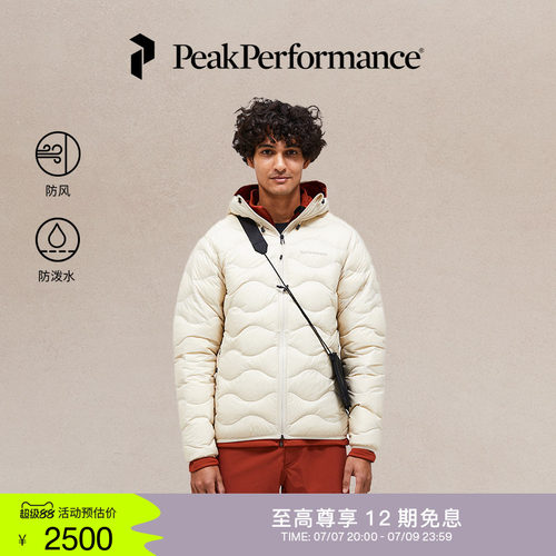 壁克峰男子吐司服连帽羽绒服