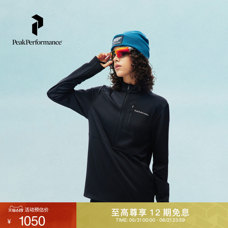 Peak Performance壁克峰Trail Polartec女子城市户外风抓绒卫衣