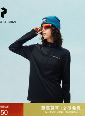 Peak Performance壁克峰Trail Polartec女子城市户外风抓绒卫衣