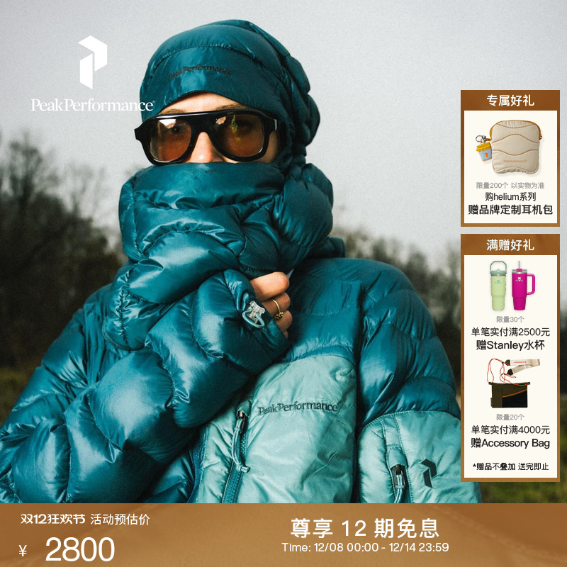 壁克峰男子吐司服羽绒服