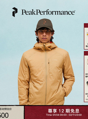 Peak Performance壁克峰 Freelight户外运动轻便透气两面穿男外套