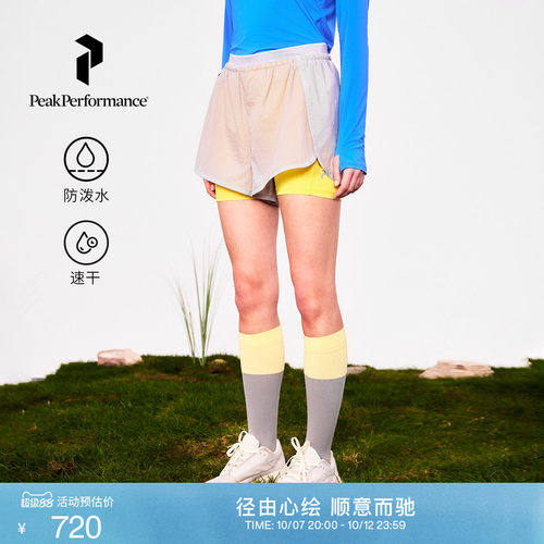 壁克峰女户外轻量防泼水凉感短裤