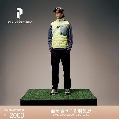 壁克峰吐司服情侣轻量羽绒马甲