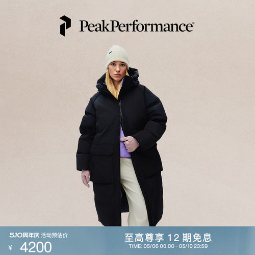 壁克峰女子宽松长款羽绒服