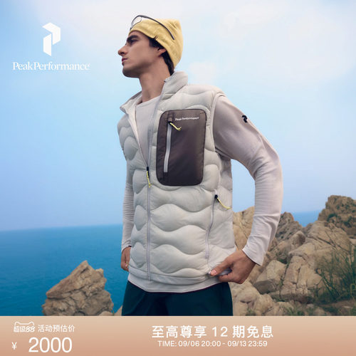 壁克峰吐司服®情侣羽绒马甲