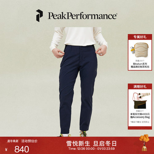 壁克峰女子休闲骑行裤