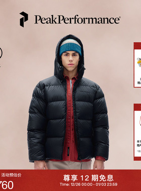 Peak Performance壁克峰Frost Oversized男子防泼水羽绒服G79113