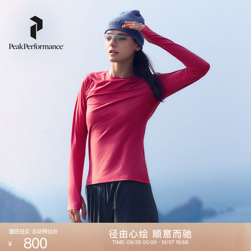 壁克峰女子户外运动长袖上衣