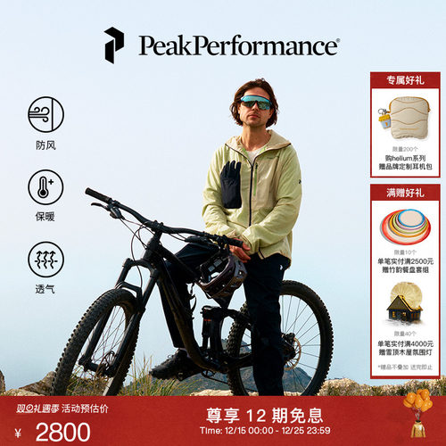 壁克峰男子保暖抓绒衫