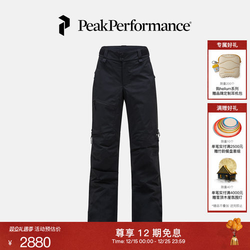 Peak Performance壁克峰Alpine GTX 2L女子防风防水保暖棉裤长裤