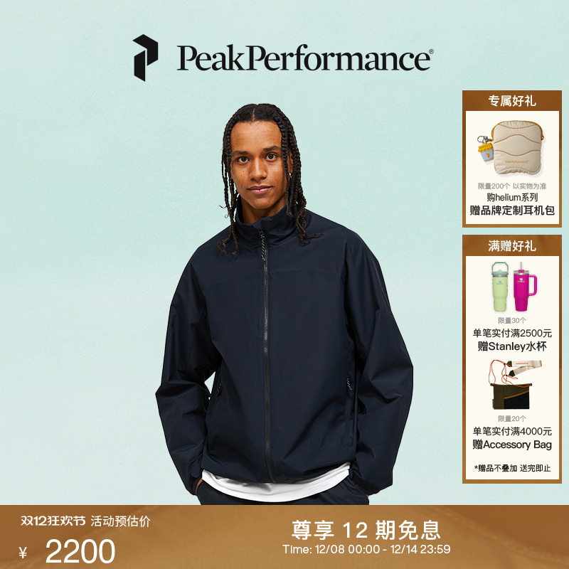 Peak Performance壁克峰Quest情侣户外防风防泼水休闲舒适软壳衣