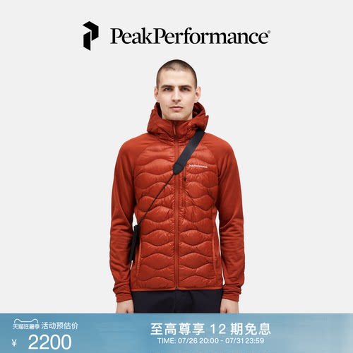 壁克峰吐司服男子户外保暖羽绒服