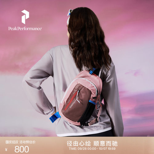 壁克峰户外三合一多功能便携背包