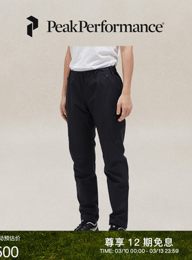 Peak Performance壁克峰GTX PACLITE 2.5L女户外防风防水休闲长裤