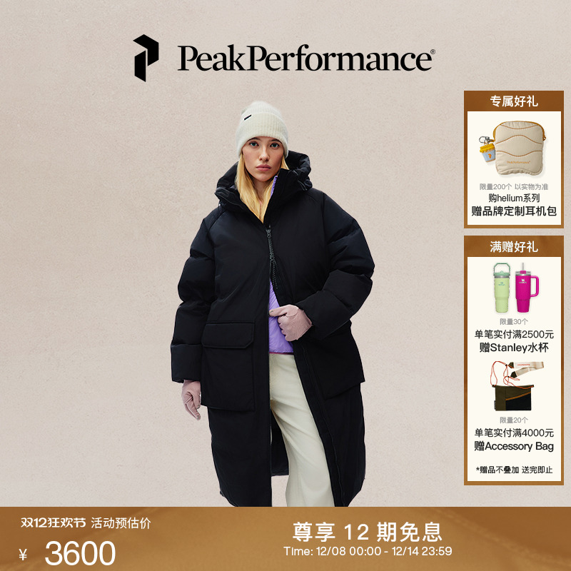 壁克峰女子宽松长款羽绒服