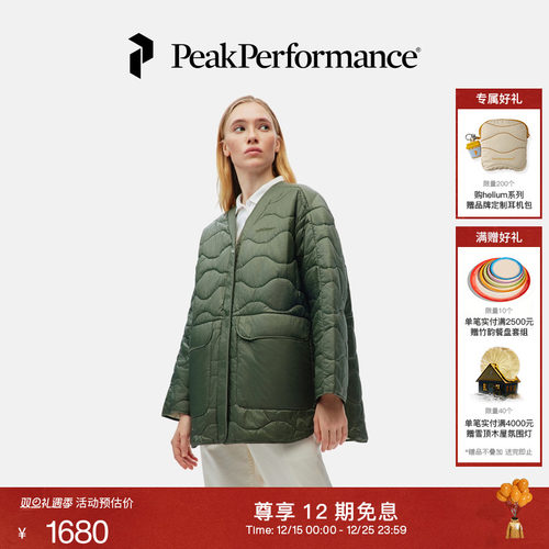 壁克峰女子两面穿棉服