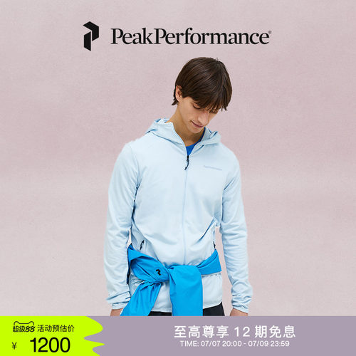 壁克峰男子户外多功能轻质外套