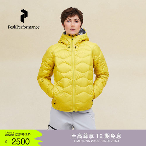 壁克峰吐司服女子保暖羽绒服