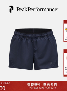 Peak Performance壁克峰户外运动女子弹力快干透气舒适百搭短裤