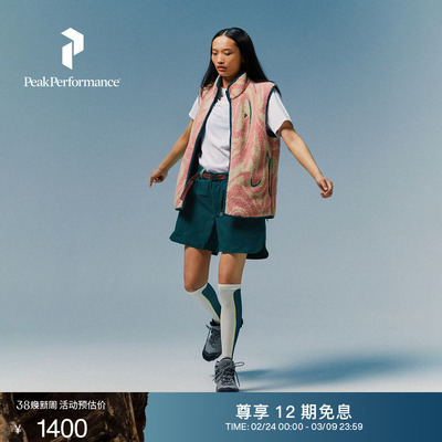 Peak Performance壁克峰Graphic户外女子保暖舒适叠穿抓绒马甲