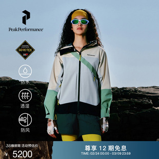 Peak Performance壁克峰Vislight彩壳GTX 3L C-Knit女硬壳冲锋衣