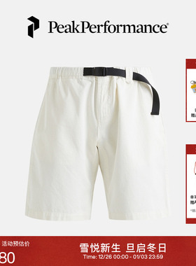 Peak Performance壁克峰Comfort Shorts男女同款休闲短裤G77570