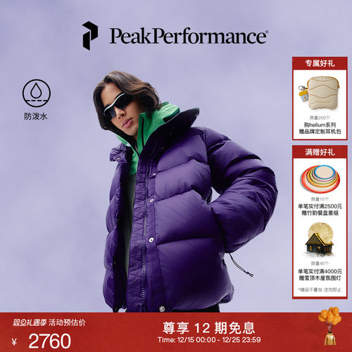 壁克峰女子防泼水羽绒服