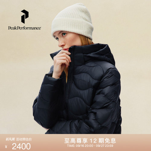 壁克峰吐司服女子防风长款羽绒服