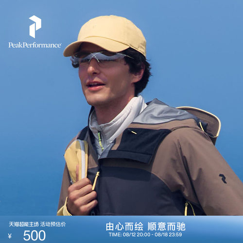 壁克峰户外运动休闲舒适棒球帽