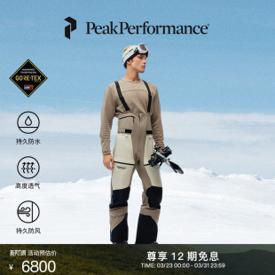3L男防泼水背带滑雪裤 Peak PRO GTX Performance壁克峰Vertical