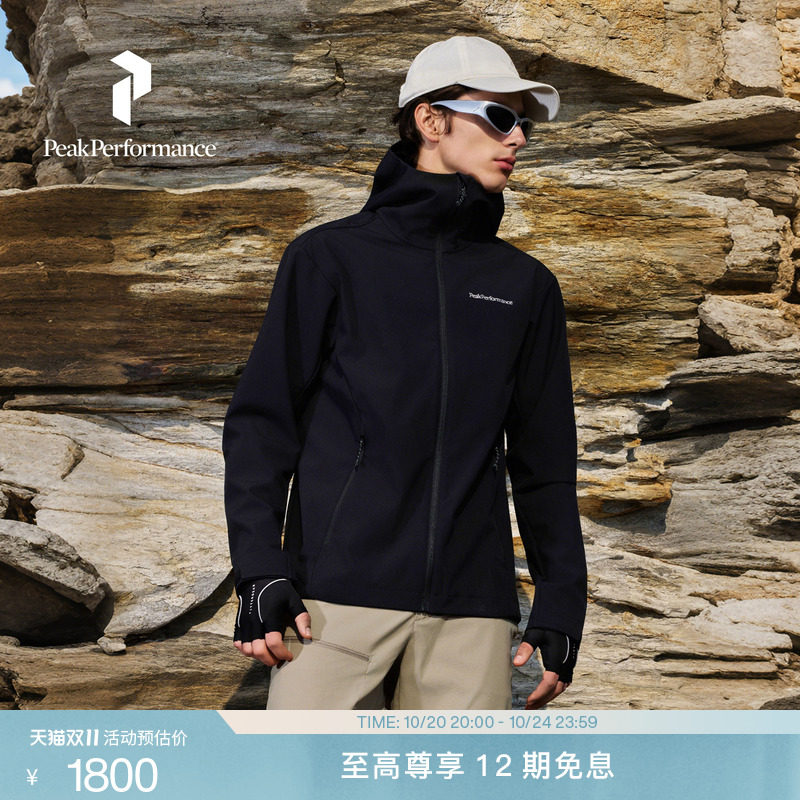 Peak Performance壁克峰Explore户外运动男防泼水透湿连帽软壳衣