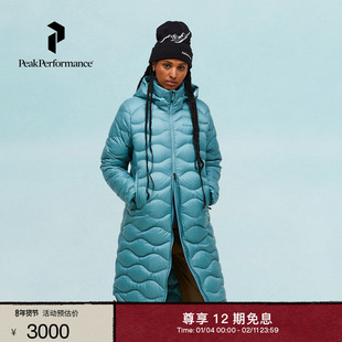 Peak Performance壁克峰吐司服®Helium Down女子防风长款羽绒服