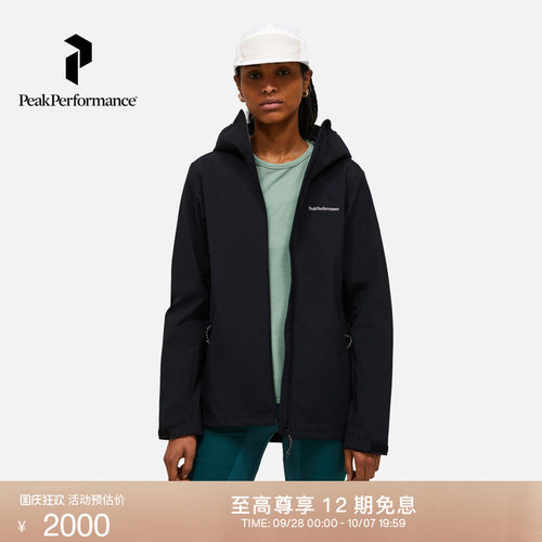 壁克峰女子连帽防泼水软壳夹克