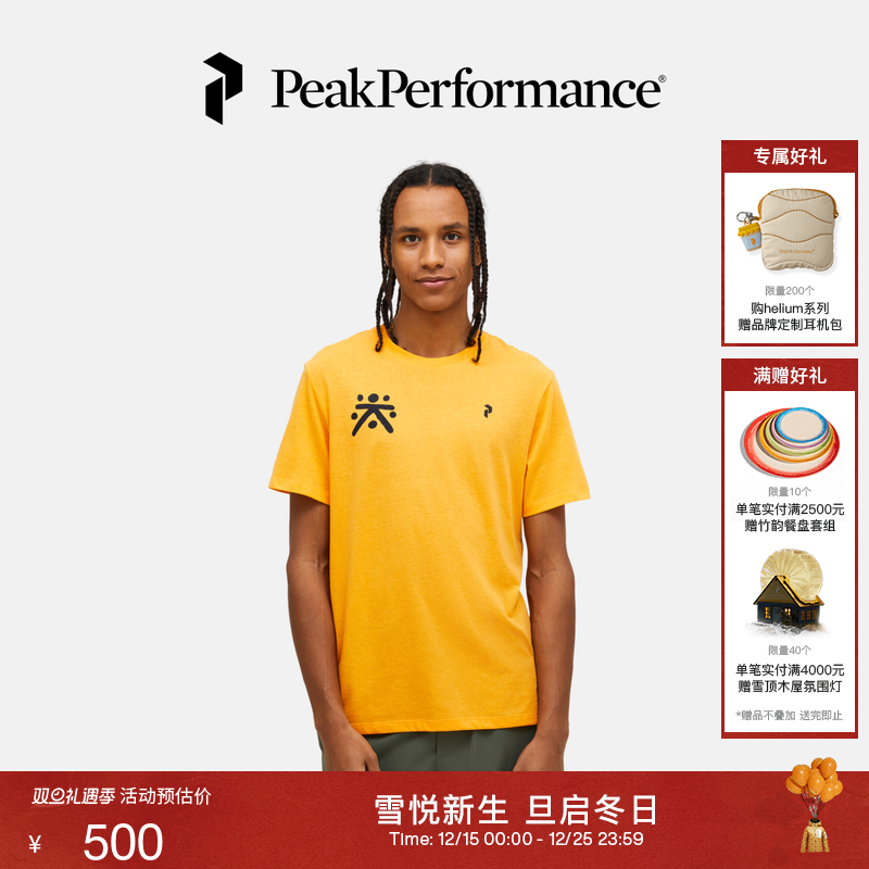 壁克峰男子圆领短袖T恤