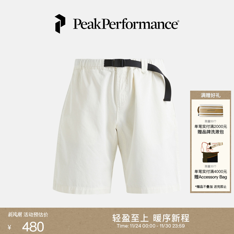 Peak Performance壁克峰Comfort Shorts男女同款休闲短裤G77570