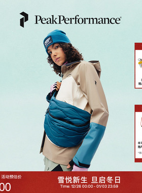 Peak Performance壁克峰Helium Bum户外男女款防泼水背包腰包