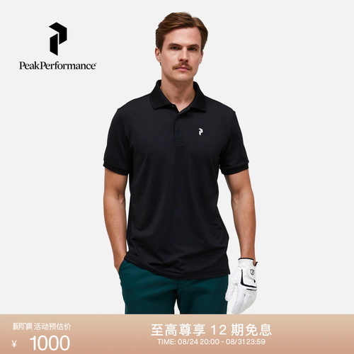 壁克峰Vespar男士速干凉感Polo衫