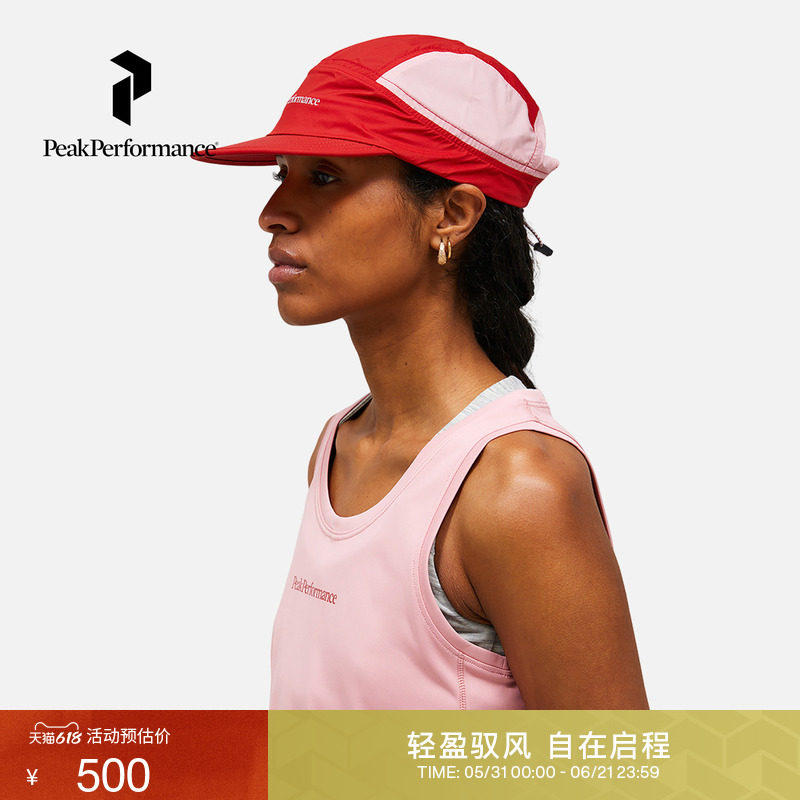 Peak Performance壁克峰盐系户外运动轻质防风百搭柔软休闲帽子