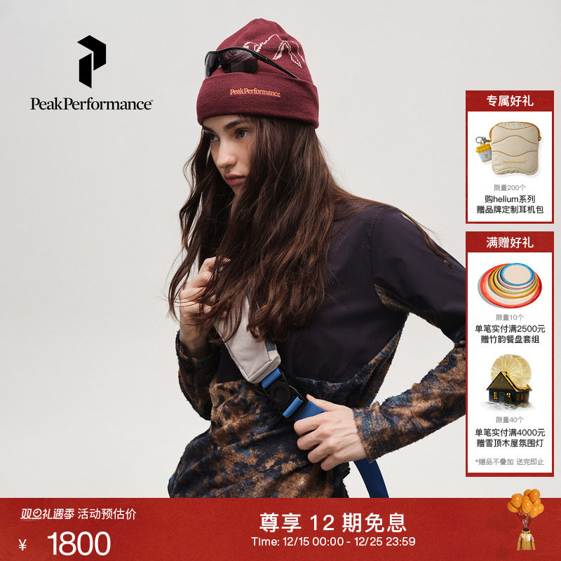 PeakPerformance女子半开拉链