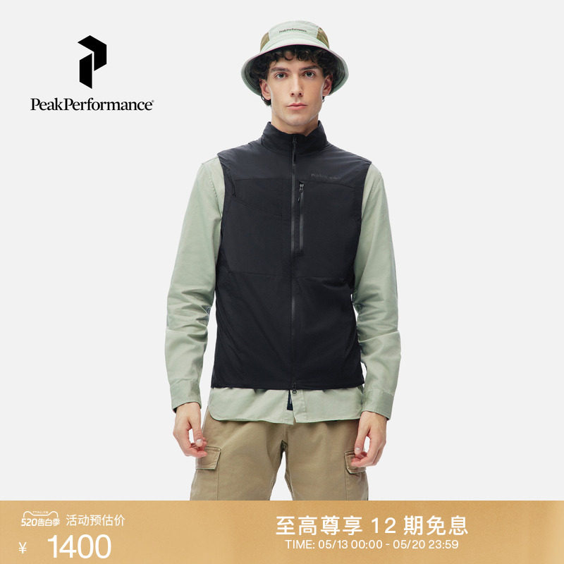 Peak Performance壁克峰Vislight Alpha情侣户外休闲轻薄抓绒背心