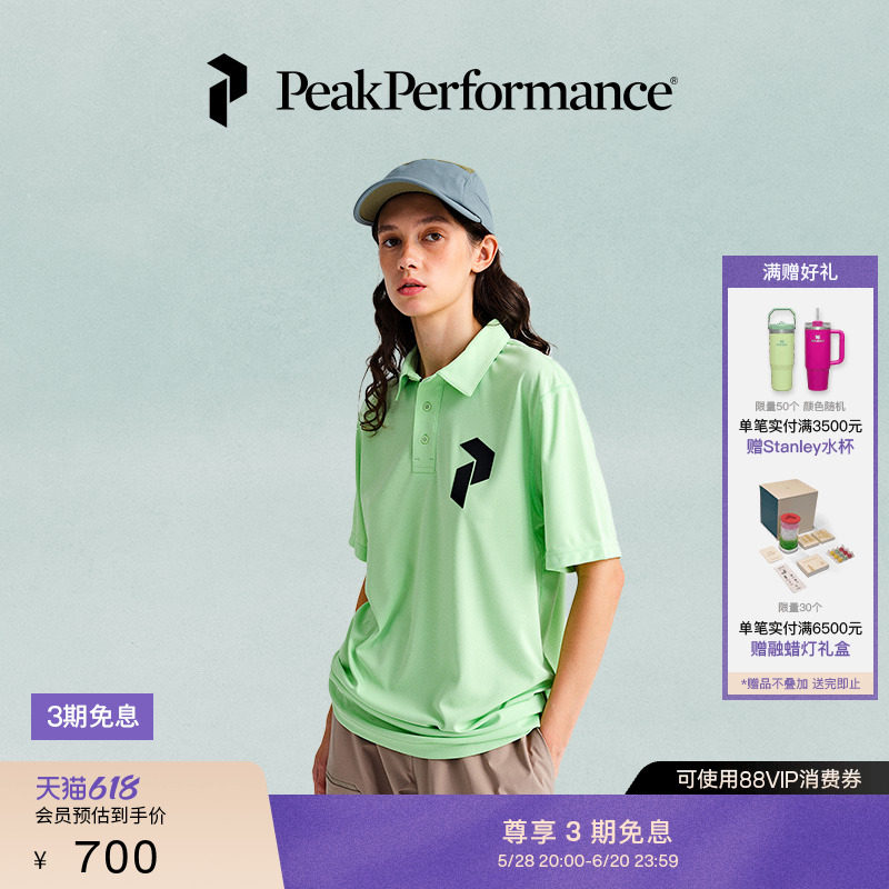 Peak Performance壁克峰男女同款POLO衫G80340