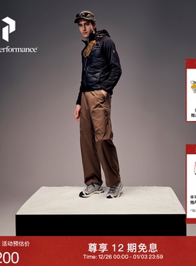 Peak Performance壁克峰吐司服®Helium Hybrid情侣款保暖羽绒服