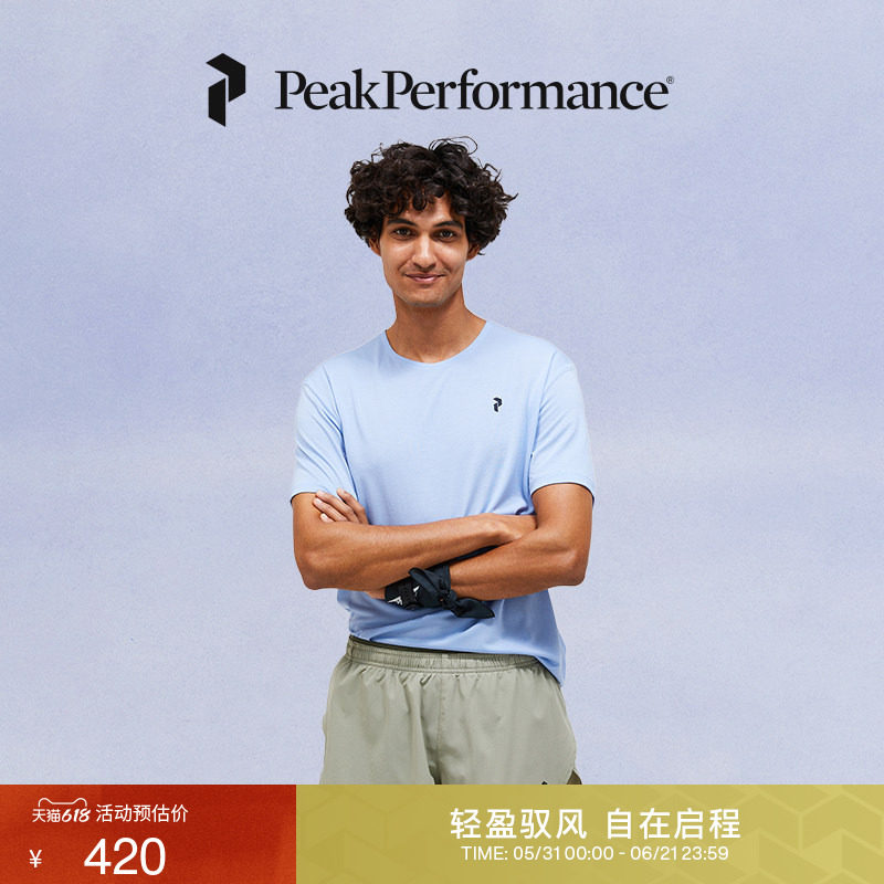 Peak Performance壁克峰男子轻薄运动跑步户外登山徒步短袖T恤