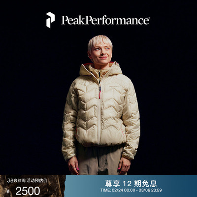 壁克峰女子轻盈连帽棉服