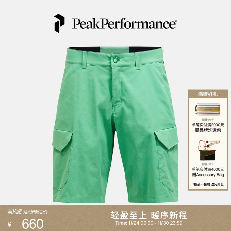 Peak Performance壁克峰Player Cargo户外运动男子休闲透气短裤